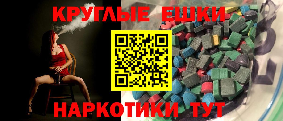 Саратов  Ecstasy 280 MDMA  Ecstasy Punisher  даркнет наркотические препараты  Вход с VPN 