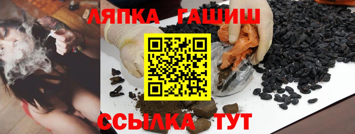 Гашиш индика сатива Саратов