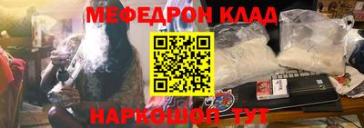 альфа пвп VHQ Будённовск