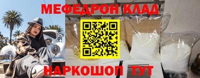 альфа пвп VHQ Будённовск