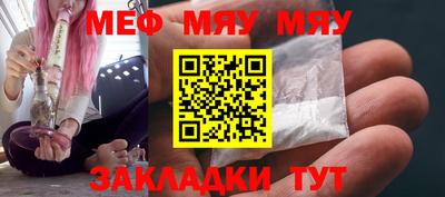 мефедрон Бугуруслан