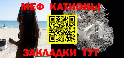 мефедрон Бугуруслан