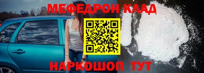 альфа пвп VHQ Будённовск