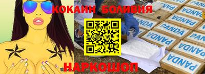мефедрон Бугуруслан