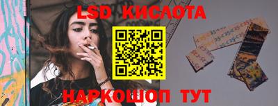 сатива Бузулук