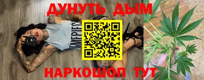мефедрон Бугуруслан