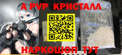 мефедрон Бугуруслан