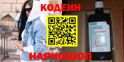 мефедрон Бугуруслан
