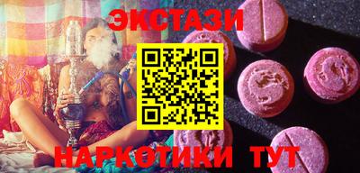 мефедрон Бугуруслан