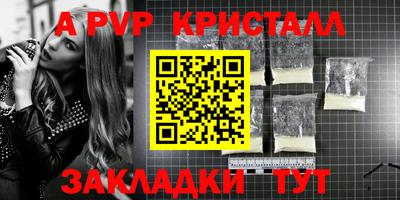 сатива Бузулук