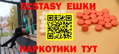 альфа пвп VHQ Будённовск