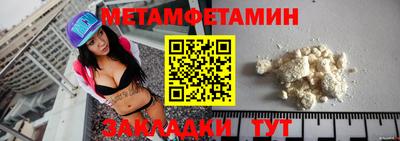 сатива Бузулук