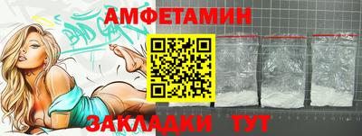 альфа пвп VHQ Будённовск