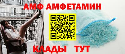 сатива Бузулук