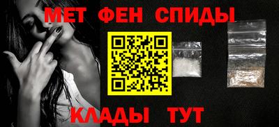 сатива Бузулук