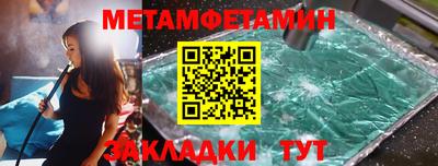 сатива Бузулук