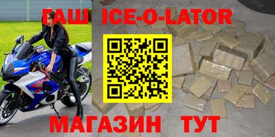 мефедрон Бугуруслан