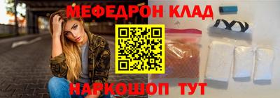 альфа пвп VHQ Будённовск