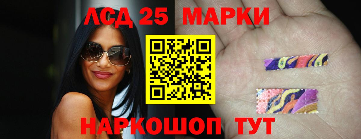 Саратов  LSD-25 экстази ecstasy  Вход с VPN  LSD-25 экстази ecstasy 