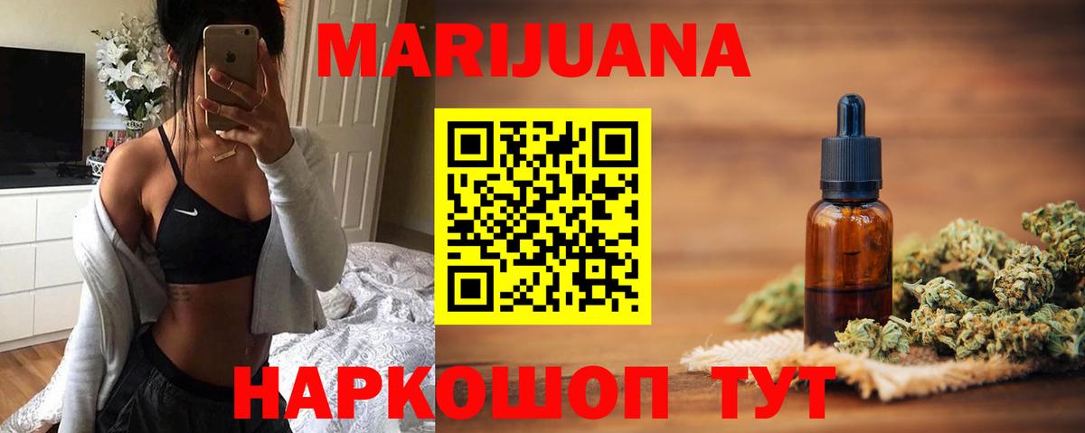 Бошки Шишки MAZAR  Каннабис планчик  Саратов  Вход с VPN 