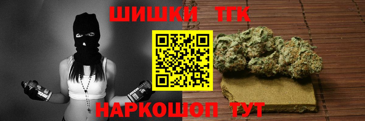 Марихуана планчик Саратов